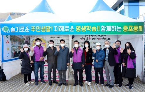 4개동 연합 주민자치한마당