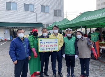경기동부인삼농협, 새마을협의회 김장담그기 행사에 6년근 수삼 5KG 후원