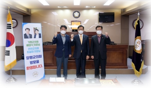 양평군의회 전진선 의장, 가평·연천군의회 의장과 간담회 실시