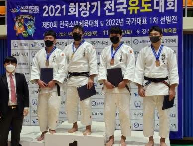 양평군청 원종훈·김재윤(-100kg) 회장기전국유도대회 금·동메달 획득