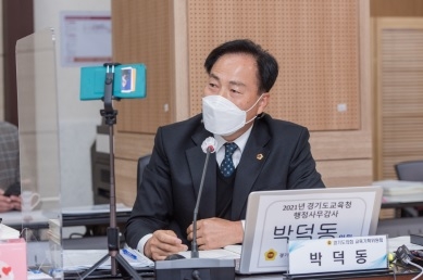박덕동 의원, 교육과정 운영 및 교육일반 예산 감소 문제점 제기