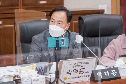 박덕동 의원, “교원 자격연수 편법 난무… 원격연수 시스템 개선해야”