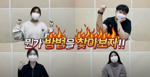 광주시 학교 밖 청소년지원센터, ‘청소년 사회적 경제 아이디어 공모전’ 최우수상 수상