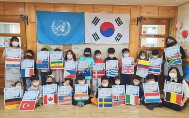 국립이천호국원, 유엔참전용사 국제추모의 날 계기 보훈선양 체험 실시
