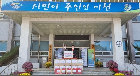이천시 장호원읍향토협의회‘건강식품 홍삼엑기스’ 60박스 기탁