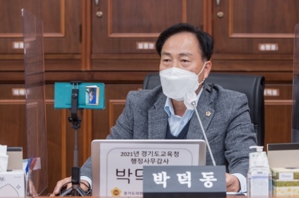 박덕동 의원, 학교종사자 인력 배치 시 경기도교육청의 무능하고 안일한 행정관리 비판