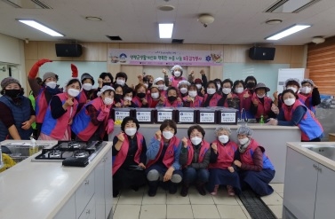 생활개선양평군연합회의‘행복한 마음 나눔 토종김장봉사’로 행복한 양평군