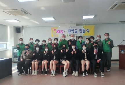 양동면 새마을회‘제8회 사랑의 장학금 전달식’