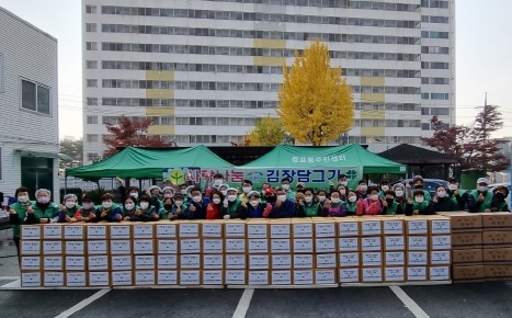 증포동 새마을협의회, 사랑나눔 김장담그기 행사 실시