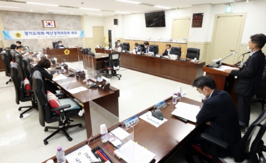 경기도의회 예산정책위위원회 회의 개최