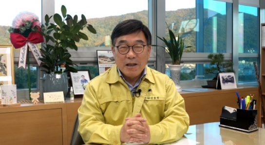 광주시, 11월 온라인 월례회의 개최