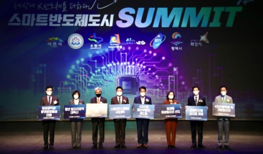 이제 이천은 초일류도시로 간다