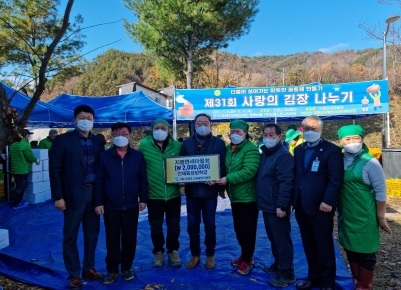 지평면새마을회, 양평군에 교육발전기금 기탁