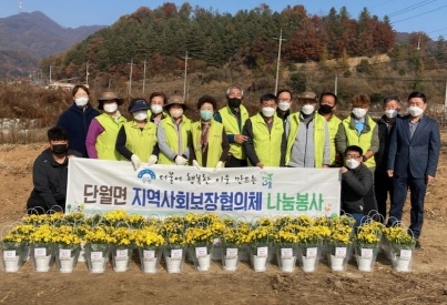 단월면 지역사회보장협의체, 훈훈한 행복나눔 봉사 이어져