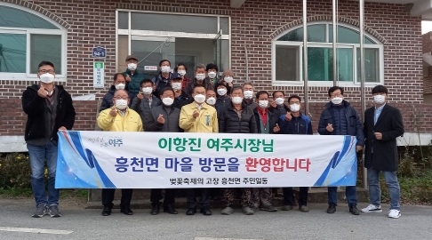 여주시장 소통을 위한 “동네한바퀴”