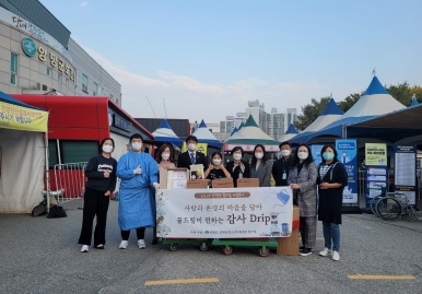 양평군 학교밖 청소년지원센터 ‘꿈드림’, 코로나19 선별진료소 직원들에게 감사의 선물 전달