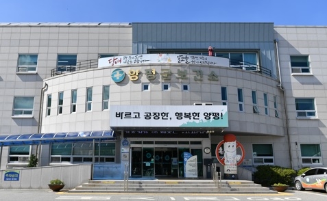 양평군, 코로나19 확진자 급증에 따른 선제적 예방 방안 마련