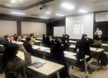 지속가능한 삶, 지속가능도시 이천