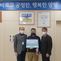양동면, 코로나19 극복 기원 후원 릴레이 훈훈
