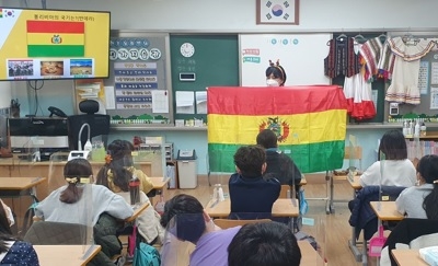 광주초, 「문화체험 교실」로 다문화 감수성 함양