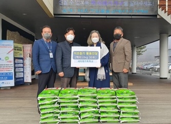 옥천면, 새이레 기독학교 쌀 후원