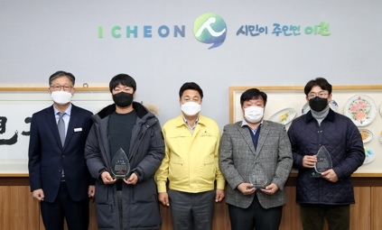 이천시, 「2021년 희망하우징」 참여업체 감사패 수여식 개최