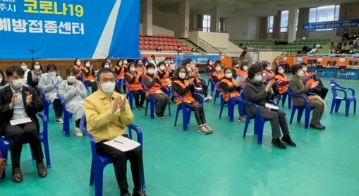 여주시 코로나19예방접종센터 해단식 개최