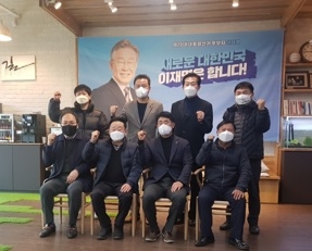 “GTX-A 광주·이천·여주·원주 연장 대선공약 반영을”