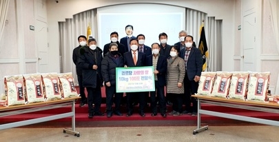 대월농협 경로당에 사랑의 쌀 기증!