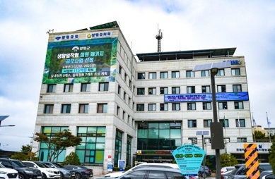 양평군, 2021년 공공기관 청렴도‘2등급’달성