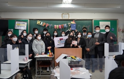 씨앗센터, 학교연계 프로젝트‘최고다! 우리선생님’진행