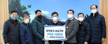 광주시 경안동 관내업체 강기종 대표, 성금 100만원 기부