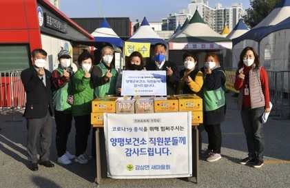 강상면 새마을회, 코로나19 선별진료소 찾아 직원 격려 간식 전달
