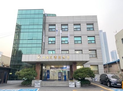 서울지방보훈청 청렴문화 확산을 위한‘반부패주간 운영’
