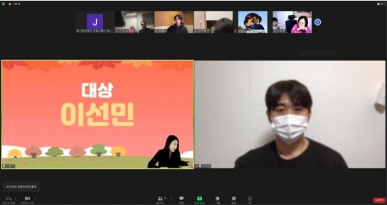 양평군, 2021 청년 영상공모전 ‘양평다움’ 온라인 시상식 개최