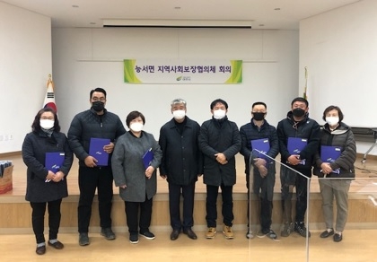 제4차 능서면지역사회보장협의체 정기회의 개최