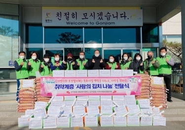 광주시 곤지암 지역사회보장협의체, ‘사랑의 김치 나눔 사업’ 추진