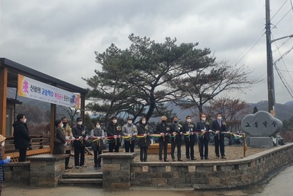 양동면, 고송1리 약수터 준공식