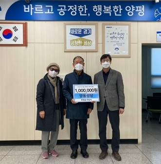 양동성당, 어려운 이웃위해 100만원 성금 기탁