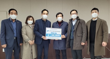 경기도자동차대여사업조합, 청미노인복지관에 후원금 전달