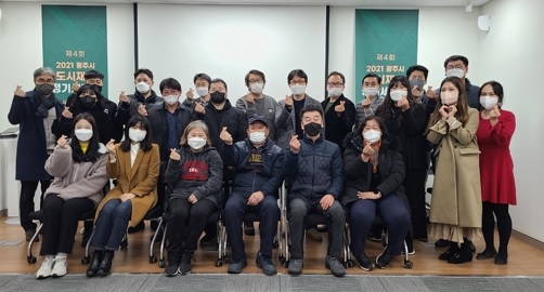 광주시, 2021 도시재생 정기세미나 개최