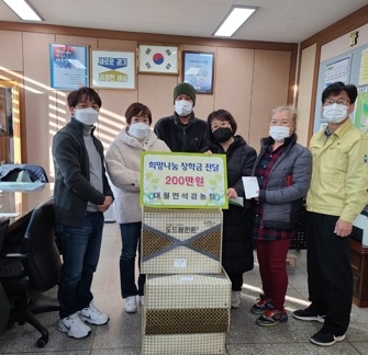 대월면 석강농장, 저소득가정 청소년들에게 희망나눔 장학금 전달