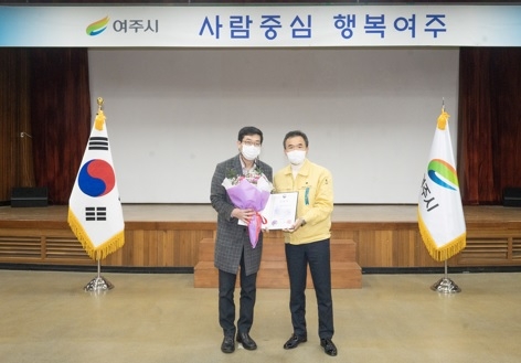 여주시장애인복지관, 보건복지부 장관상 수상