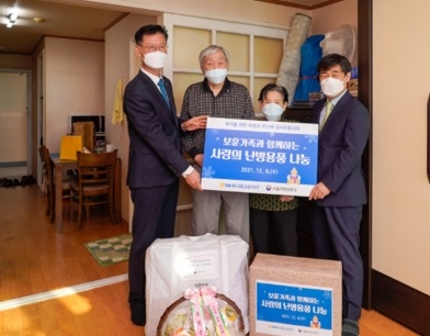서울지방보훈청, NH농협금융지주