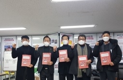 광주·이천·여주·원주 GTX유치공동추진위원회 대선공약 건의서 전달