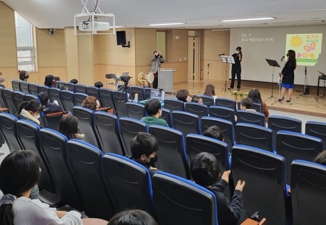 광주 한아람초, 장애인식 개선 힐링 콘서트 개최