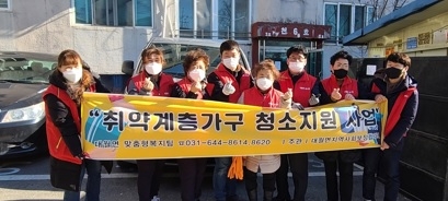 대월면지역사회보장협의체, 취약계층가구 청소지원 봉사활동 펼쳐
