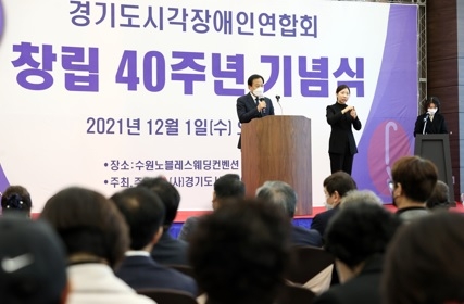 장현국 의장, 1일 道시각장애인연합회 창립 40주년 기념행사 참석