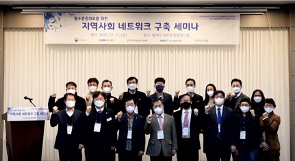 경기도의료원 이천병원, 필수중증의료를 위한