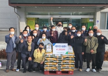 중앙동통장협의회·여주농협, 이웃돕기 쌀 72포 기탁